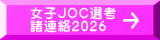 ���qJOC�I�l ���A��2026
