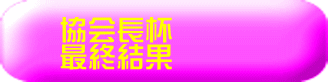 ����t �ŏI����