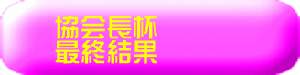 ����t �ŏI����