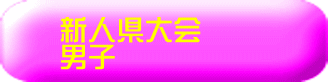 �V�l����� �j�q